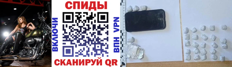 Amphetamine Розовый Сердобск