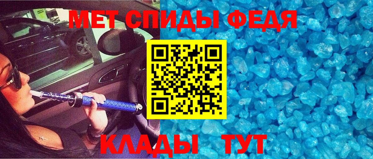 АМФ 98% Сердобск