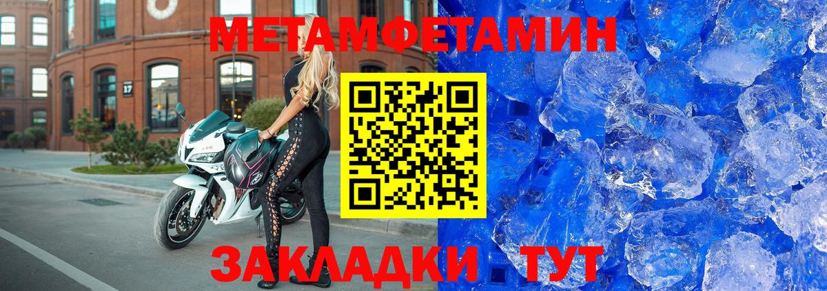 Сердобск  Amphetamine 97%  Амфетамин  ОМГ ОМГ ссылки  Вход с VPN 