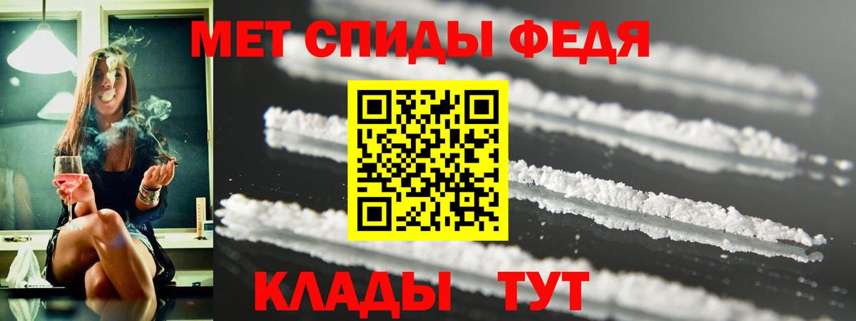 АМФ  Сердобск  Amphetamine  АМФЕТАМИН Розовый 