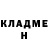 Cocaine FishScale REVUSHKIN BTV