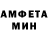 Amphetamine Premium Lanna Fe