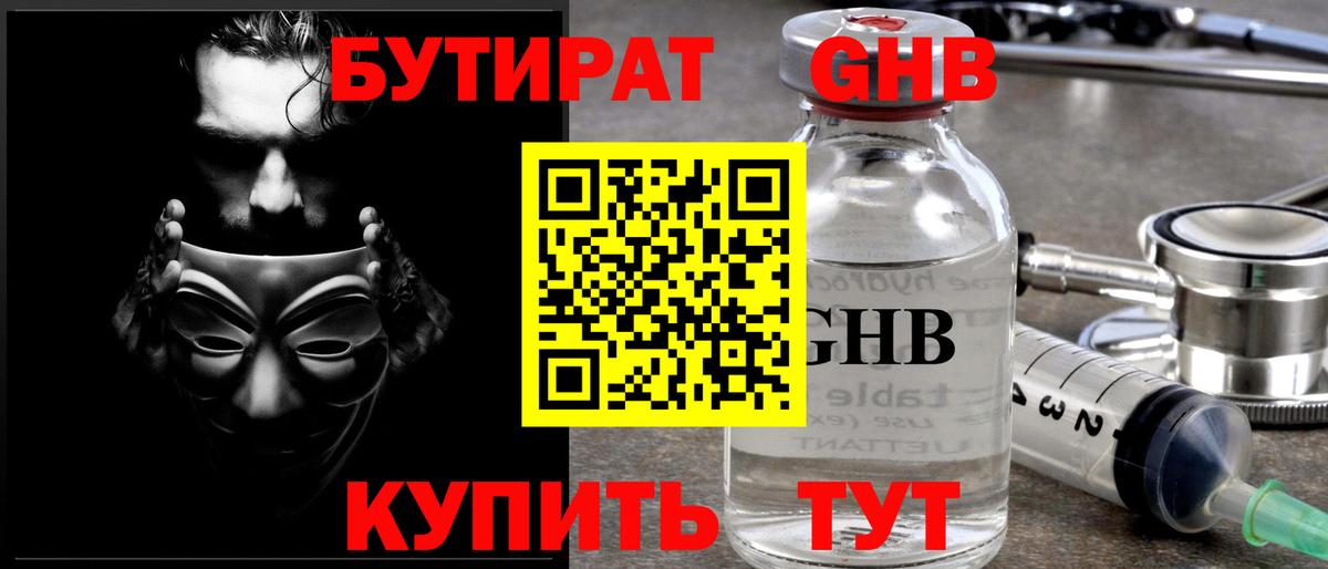 Магазины продажи наркотиков  COCAIN  Вход с VPN  Сердобск  Гашиш  Меф кристаллы  Вейп ТГК 