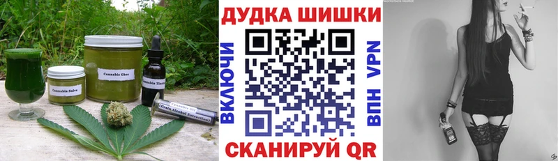 Canna-Cookies конопля  Сердобск 