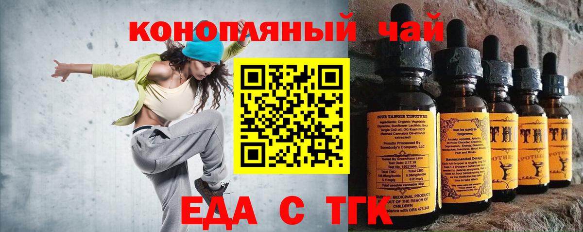 Canna-Cookies марихуана  Сердобск 