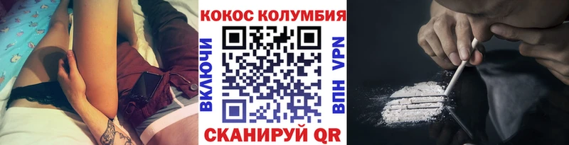 Кокаин Боливия  MEGA зеркало  Сердобск  хочу наркоту 