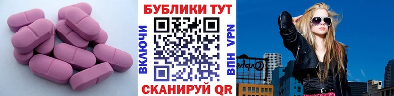 Ecstasy DUBAI  мориарти официальный сайт  Сердобск  как найти наркотики 