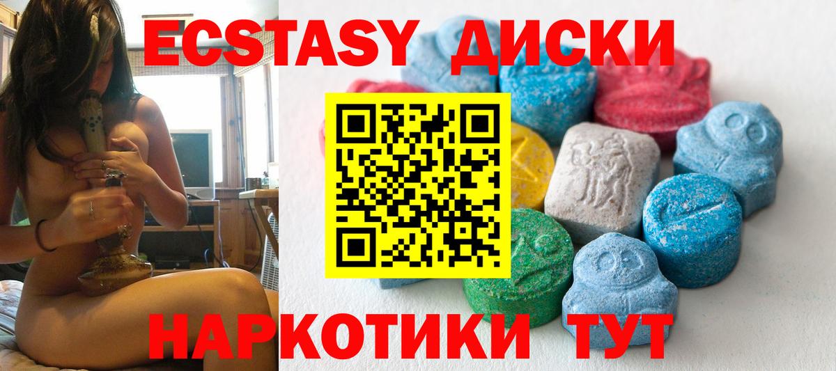 Экстази  Экстази бентли  ЭКСТАЗИ Punisher  Вход с VPN  Сердобск 