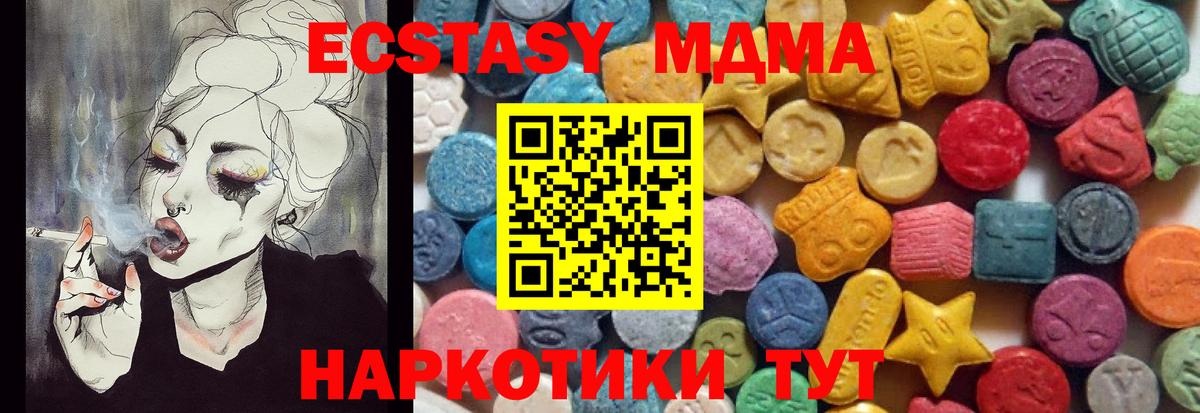 Ecstasy  Сердобск  Экстази круглые  Ecstasy DUBAI 