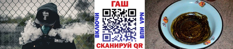 ГАШ VHQ Сердобск