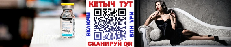 купить  сайты  Сердобск  Кетамин ketamine 