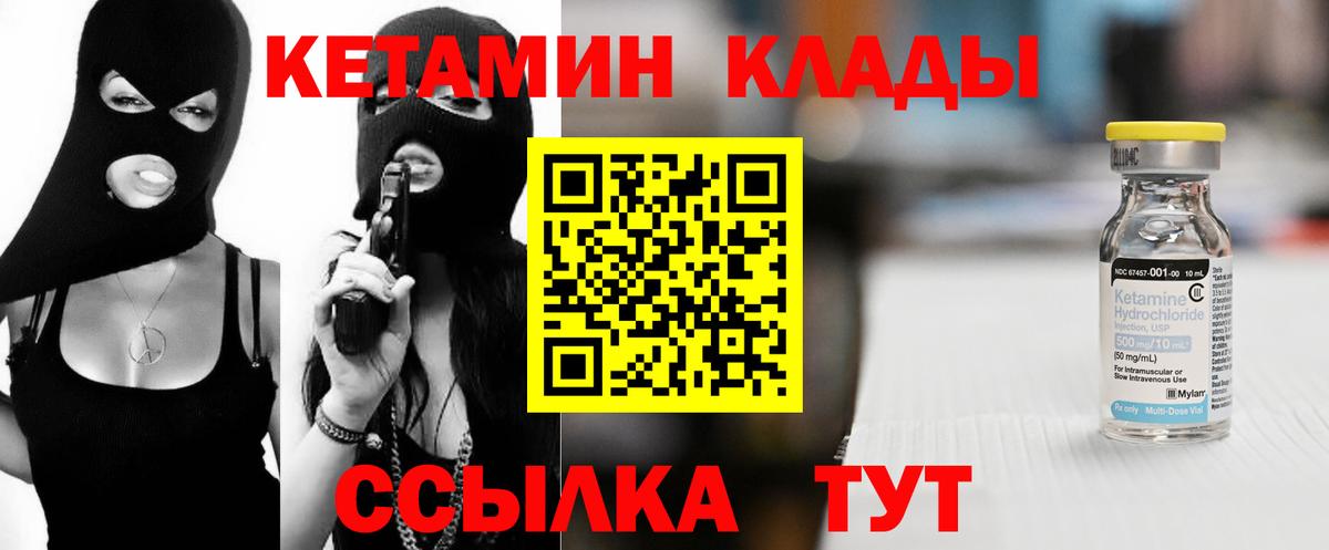 ГЕРОИН Сердобск
