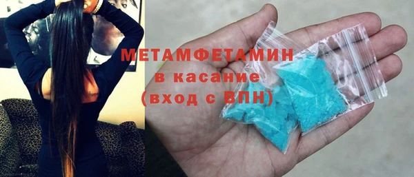 соль ск Покров