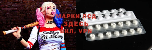 соль ск Покров