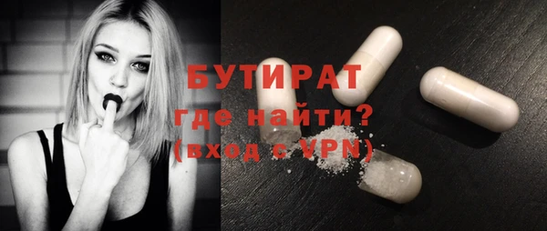 соль ск Покров