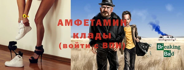 спайс Покачи