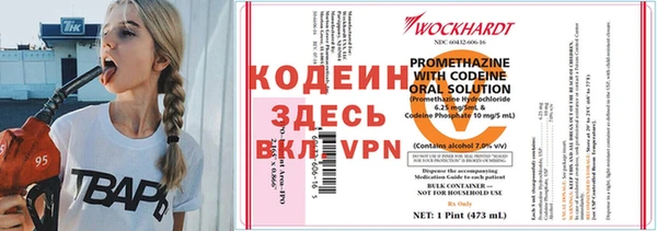 соль ск Покров
