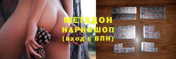соль ск Покров