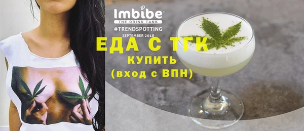 бутират Гусиноозёрск
