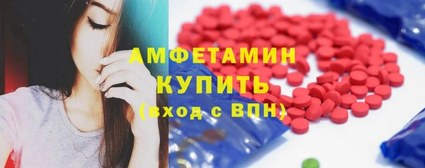 соль ск Покров