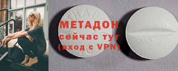 стафф Конаково