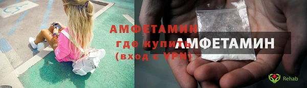 герыч Ладушкин