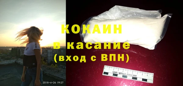 соль ск Покров