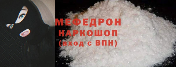 COCAINE Гусев