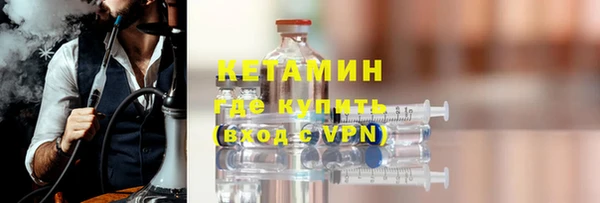 спайс Покачи