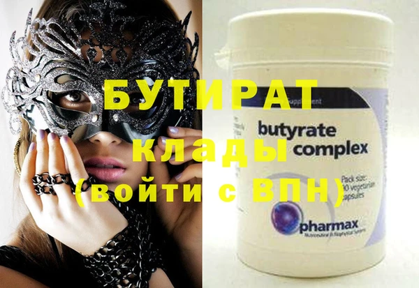 соль ск Покров