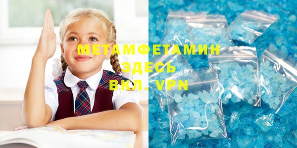 кокс Покровск