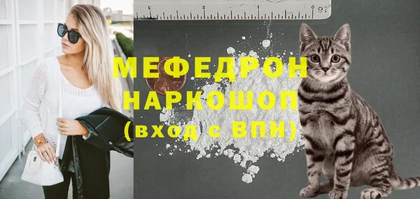 соль ск Покров