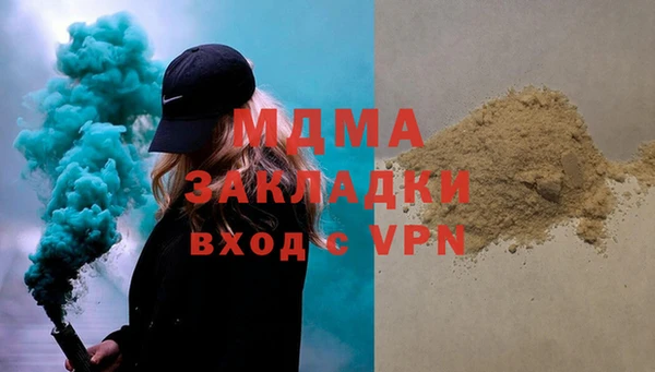 спайс Покачи