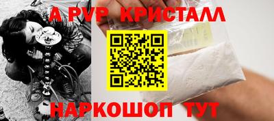 круглые Коммунар