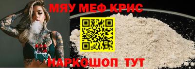 бошки Лесосибирск