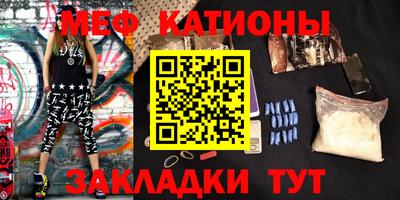 мефедрон мука Абинск