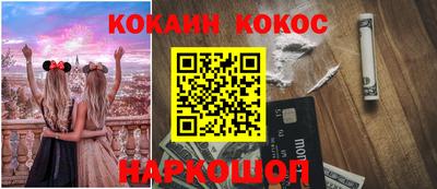 каннабис Конаково