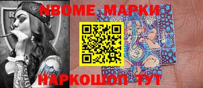 молекула духа Азнакаево