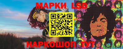 молекула духа Азнакаево