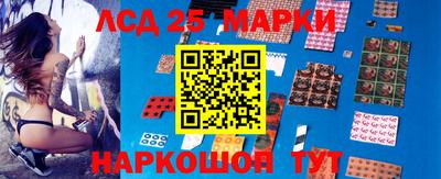 молекула духа Азнакаево