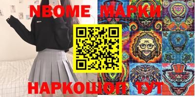 гашишное масло Абакан