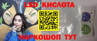 круглые Коммунар