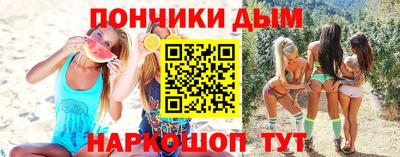 гашишное масло Абакан