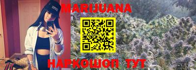 гашишное масло Абакан