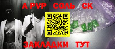 каннабис Конаково