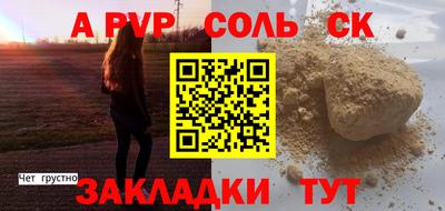 молекула духа Азнакаево