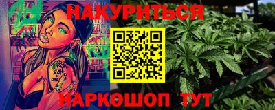 каннабис Конаково