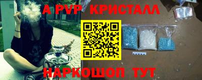 каннабис Конаково
