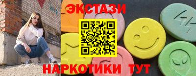 круглые Коммунар