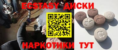 мефедрон мука Абинск